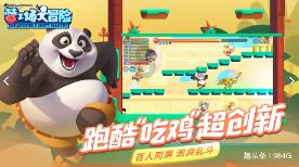 请问有什么手机有下面功能，谢谢大家！！！游戏画面