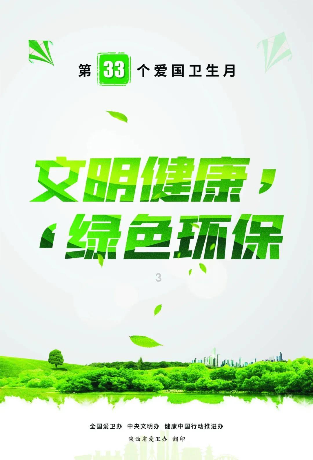 那些因为孩子不离婚的人，真的是为了孩子吗？游戏画面